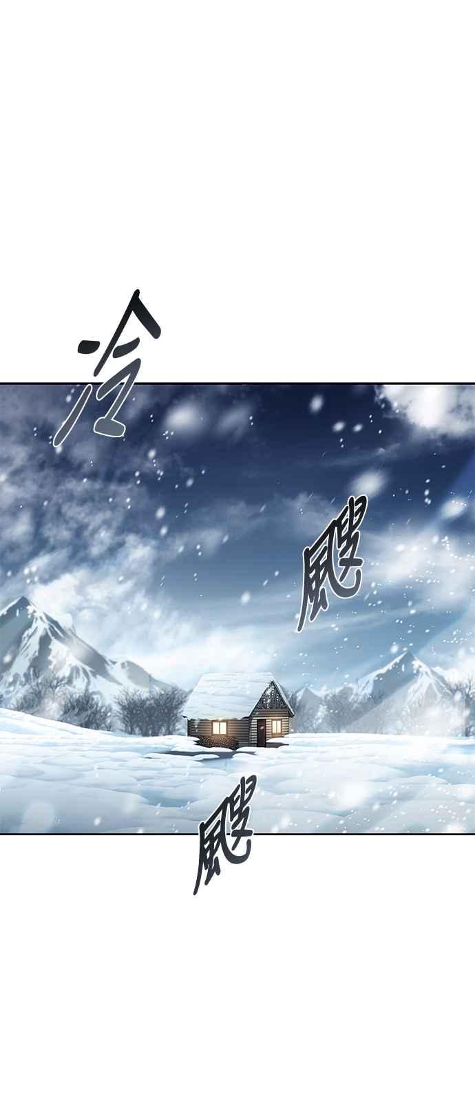 《异世界的美味魔法》第62话 第51页