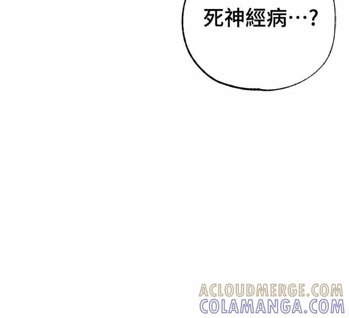 《黄金守门员》第62话 (4)生态系扰动 第58页