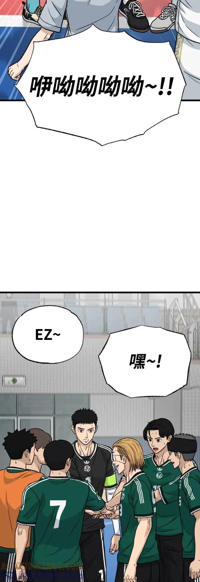 《黄金守门员》第62话 (4)生态系扰动 第37页