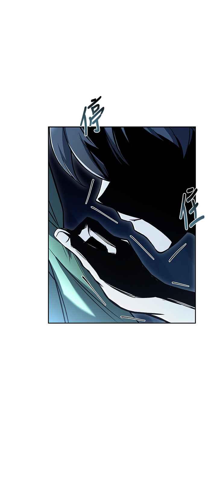 《异世界的美味魔法》第62话 第78页