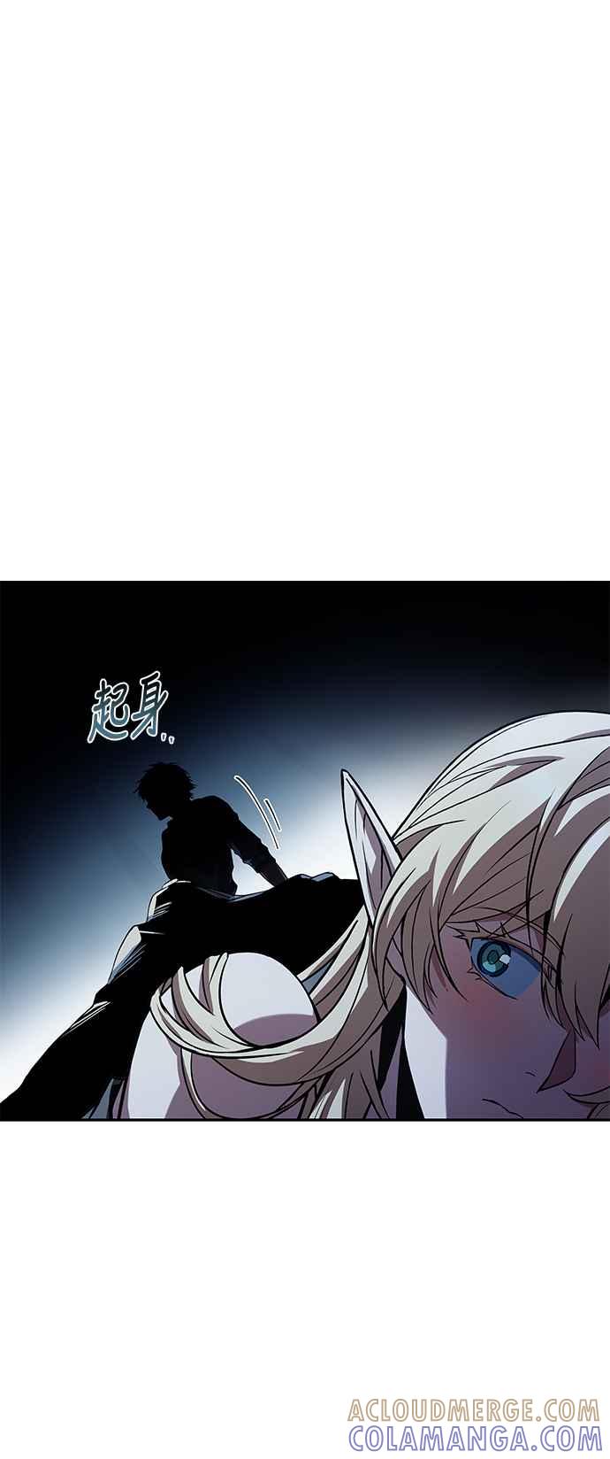 《异世界的美味魔法》第62话 第76页