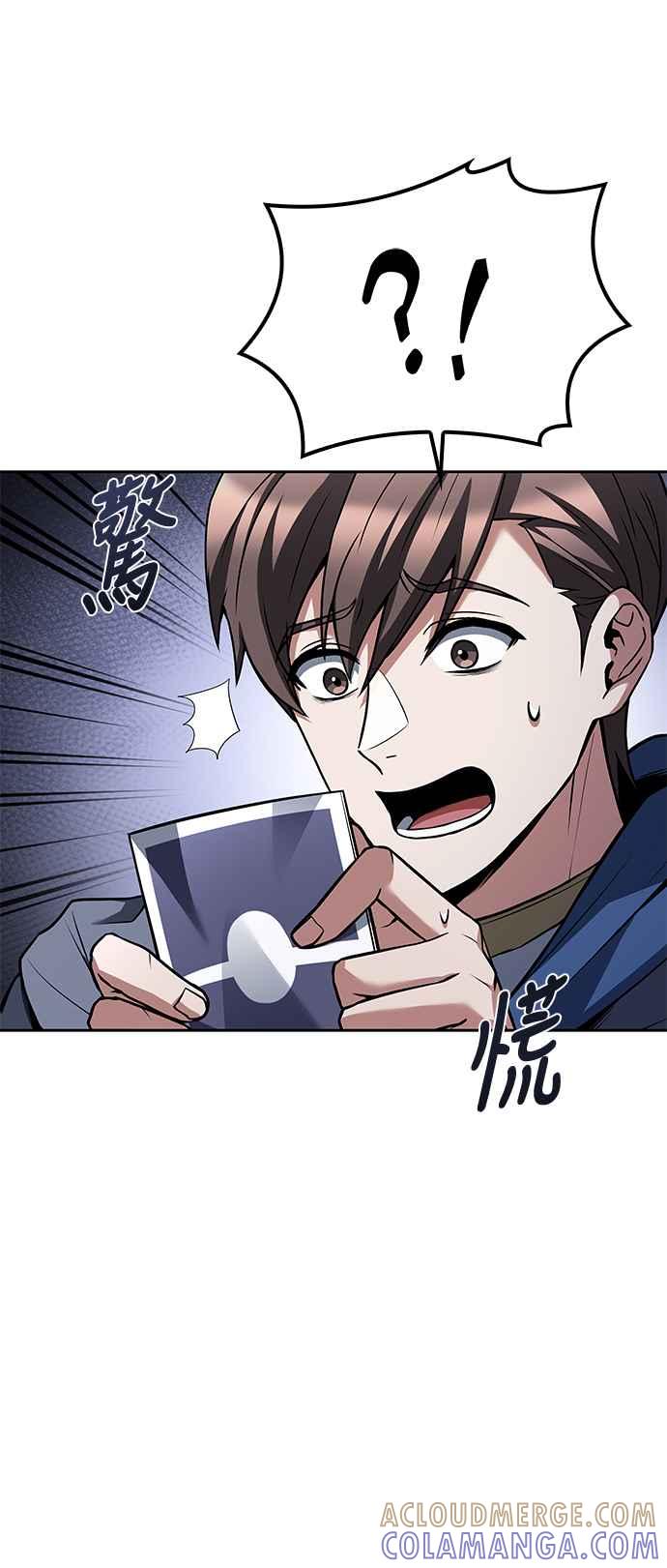 《异世界的美味魔法》第63话 第64页