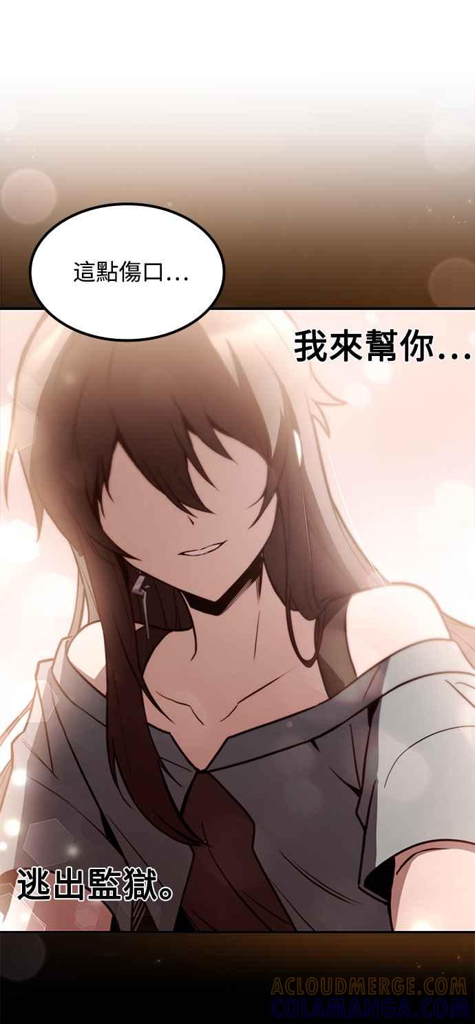 《异世界的美味魔法》第64话 第64页