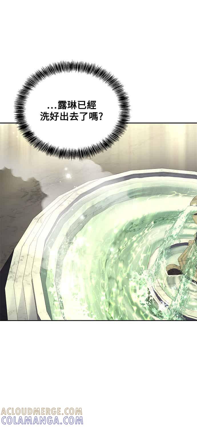 《异世界的美味魔法》第65话 第46页