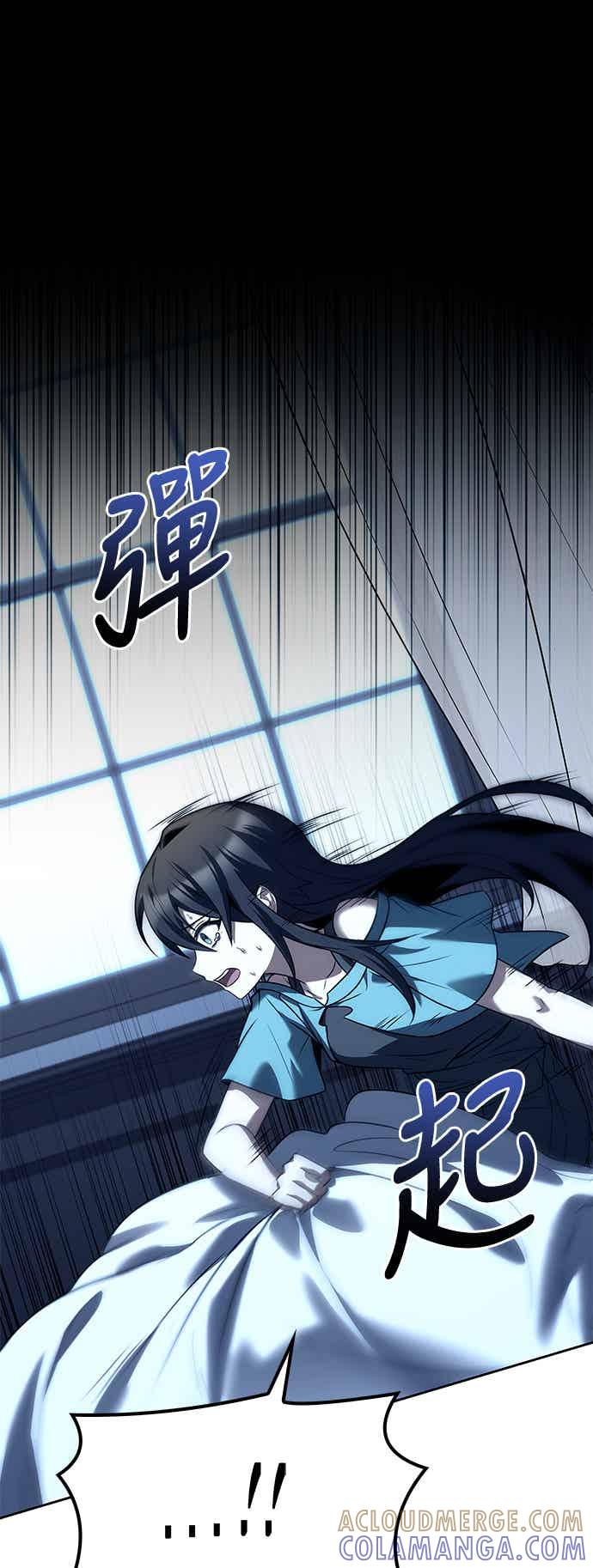《异世界的美味魔法》第65话 第16页
