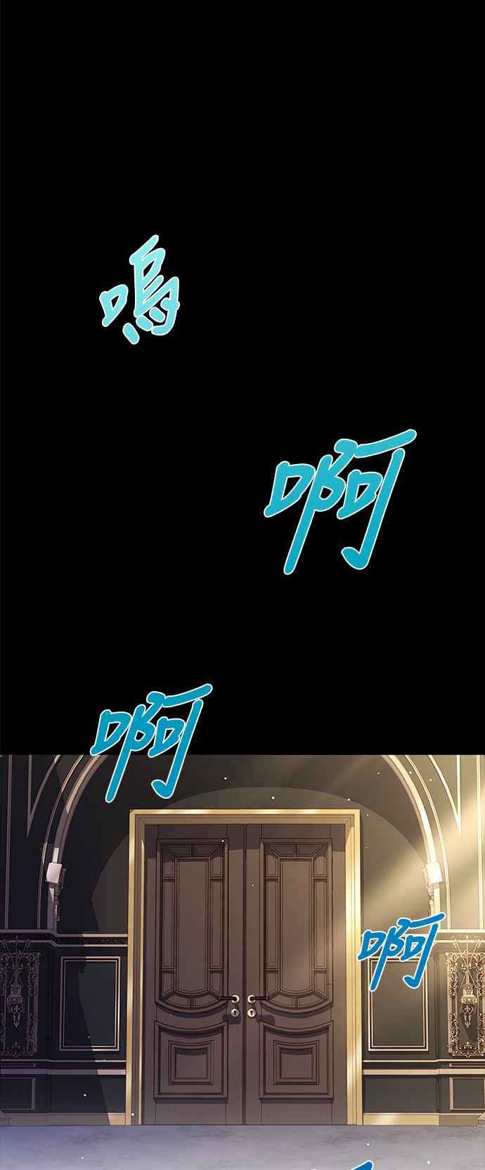 《异世界的美味魔法》第66话 第35页