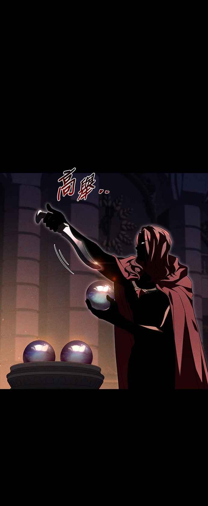 《异世界的美味魔法》第66话 第9页