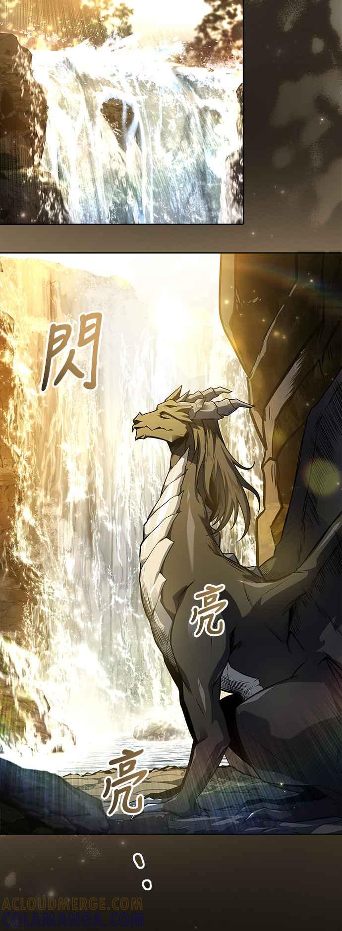 《异世界的美味魔法》第66话 第49页