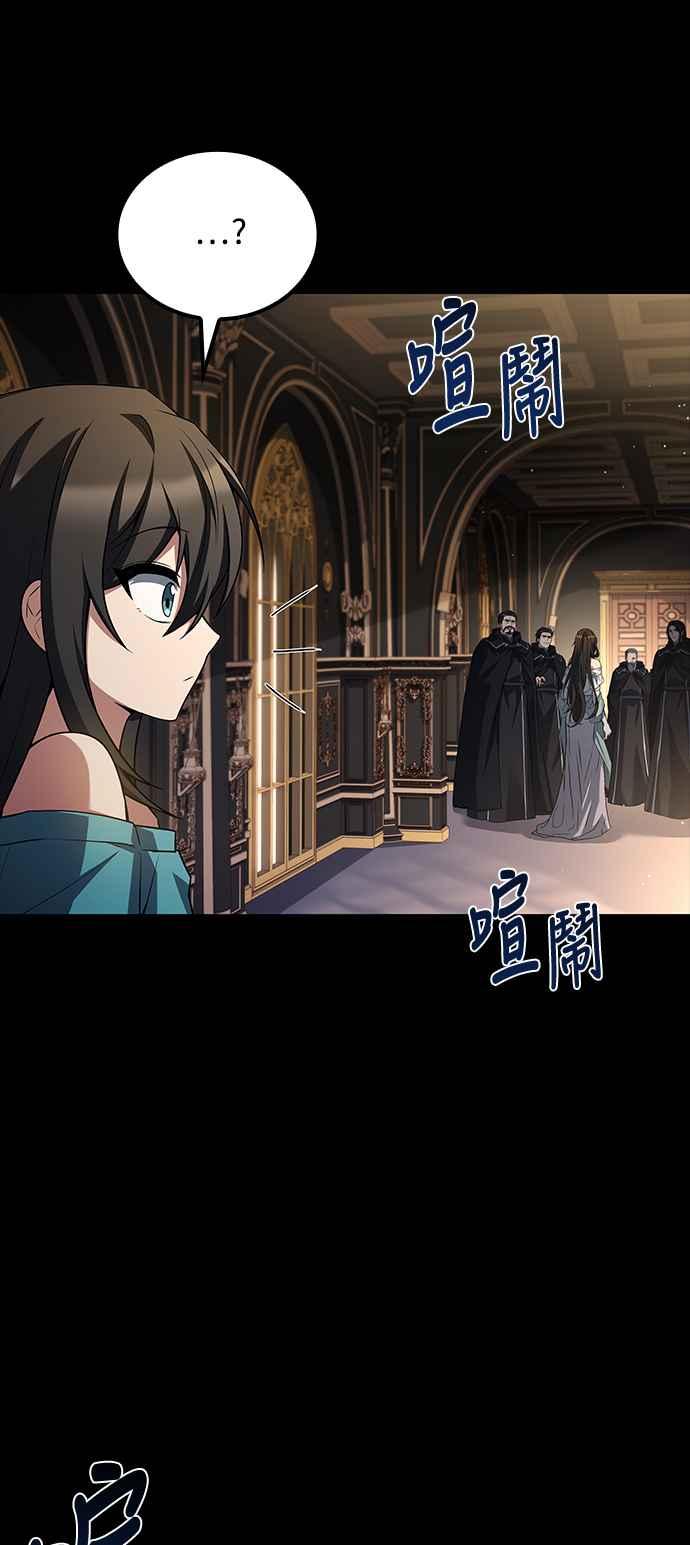《异世界的美味魔法》第66话 第20页