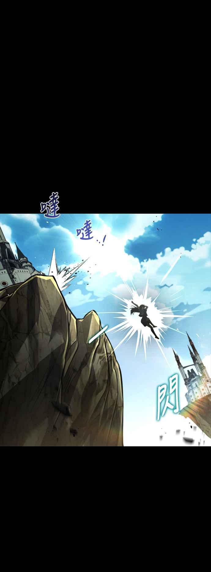 《异世界的美味魔法》第66话 第72页