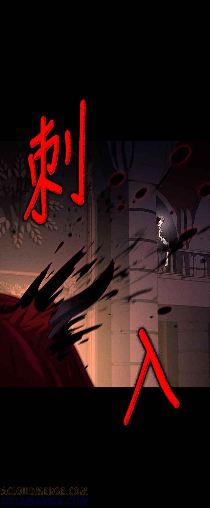 《异世界的美味魔法》第66话 第10页