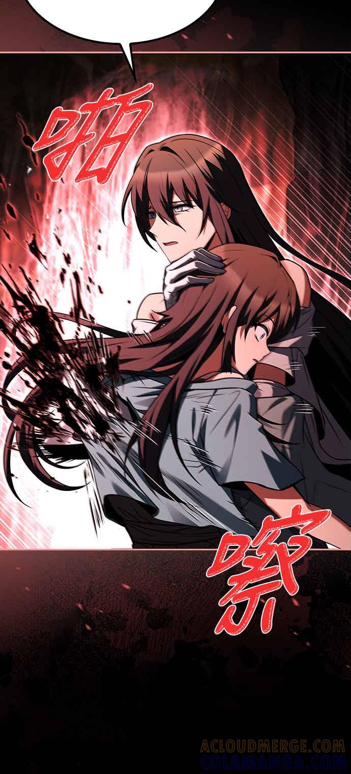 《异世界的美味魔法》第67话 第43页