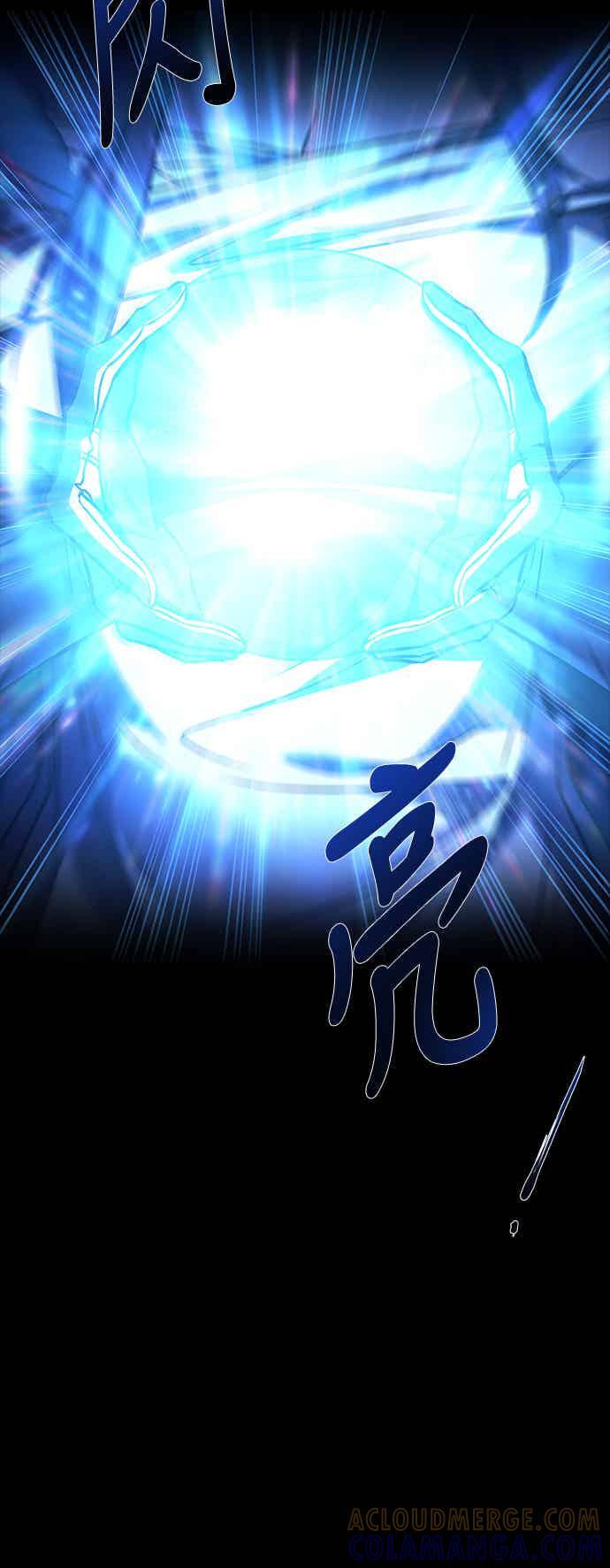 《异世界的美味魔法》第67话 第46页