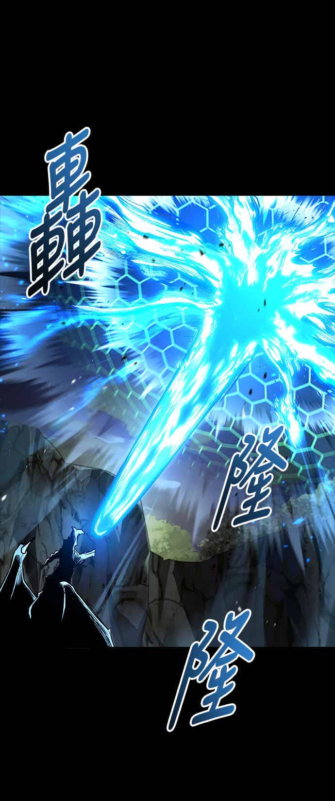 《异世界的美味魔法》第67话 第38页