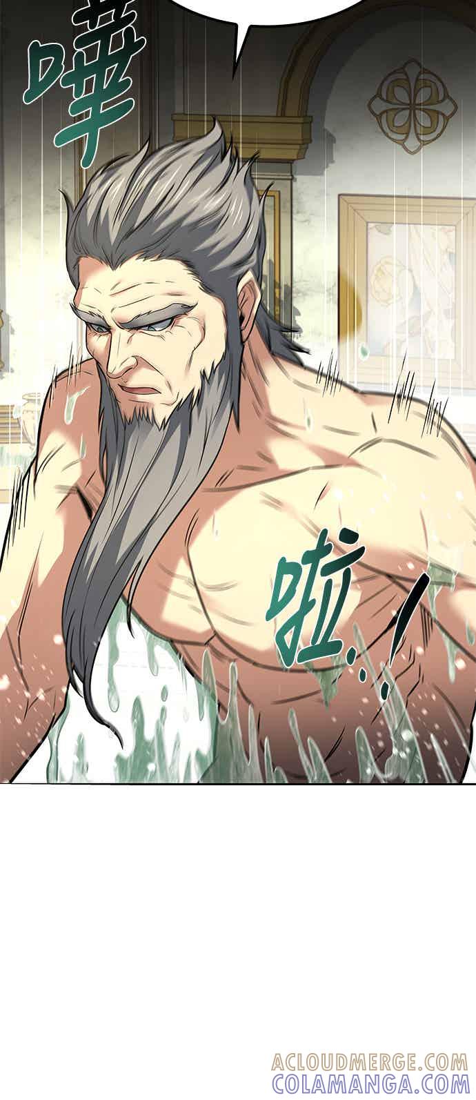 《异世界的美味魔法》第67话 第34页