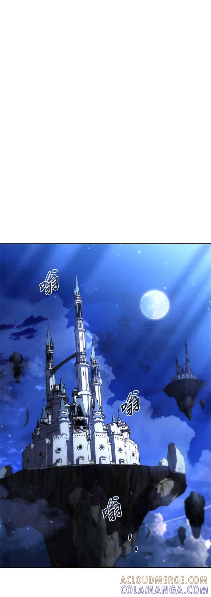 《异世界的美味魔法》第68话 第22页