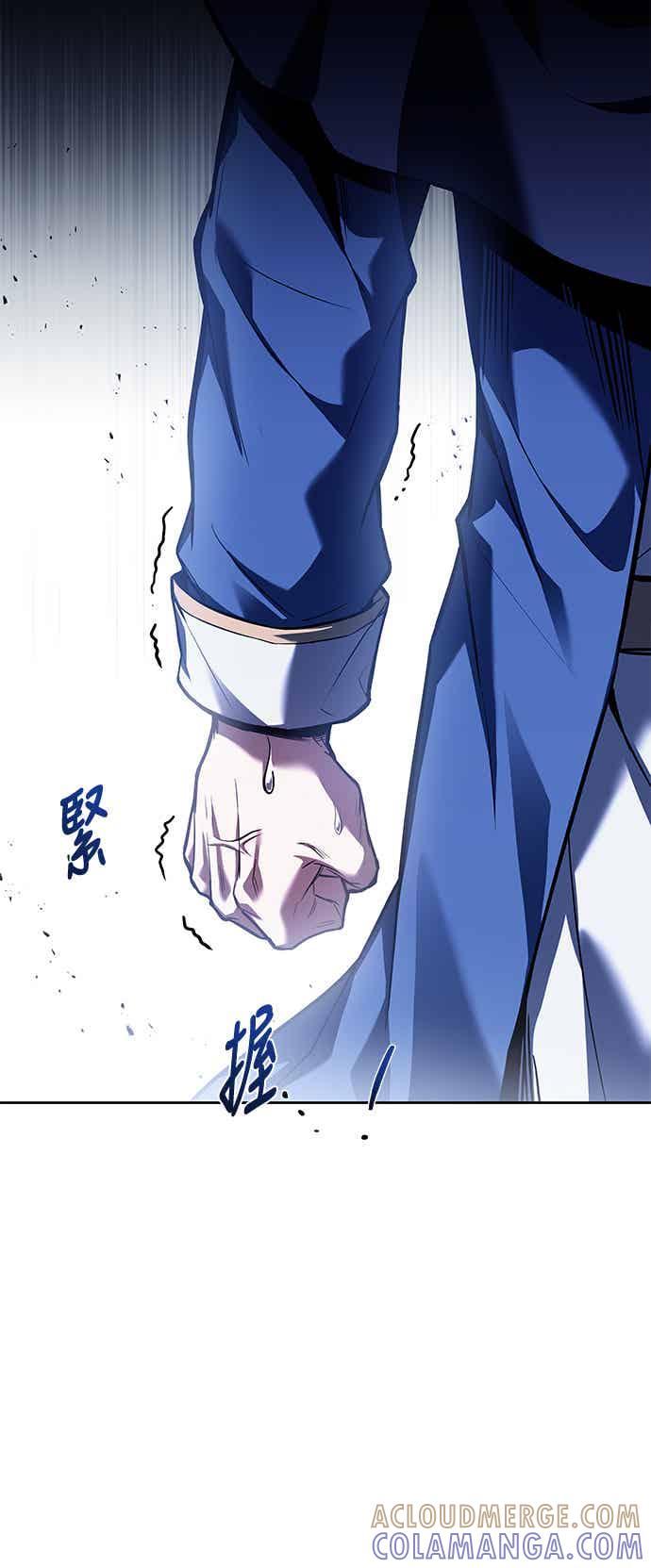 《异世界的美味魔法》第68话 第7页
