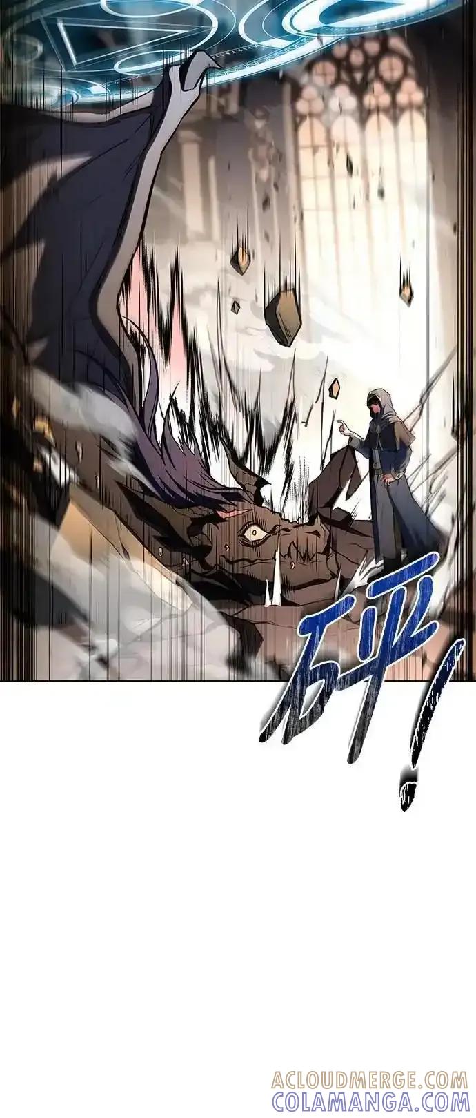 《异世界的美味魔法》第70话 第88页
