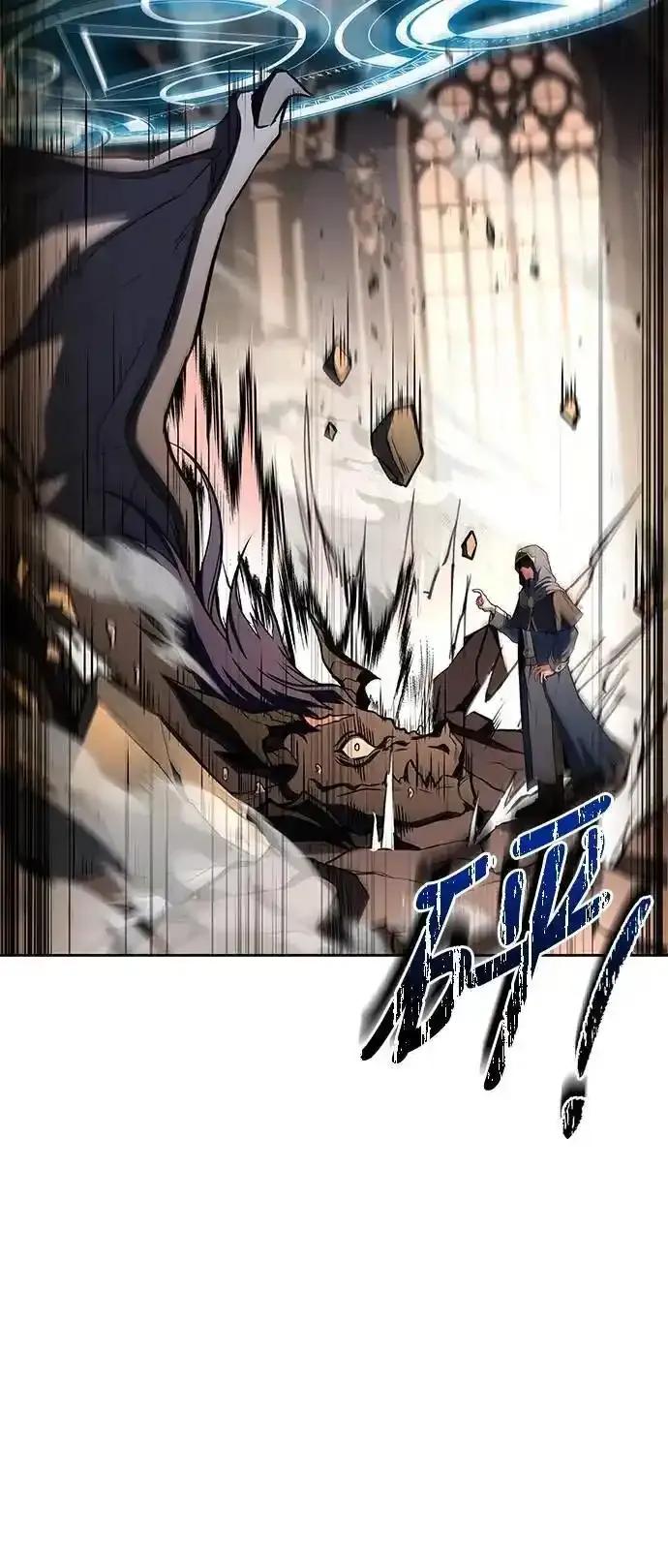 《异世界的美味魔法》第71话 第3页