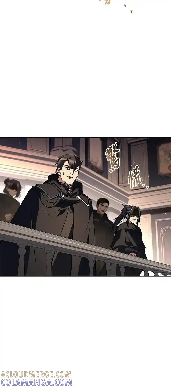 《异世界的美味魔法》第71话 第25页