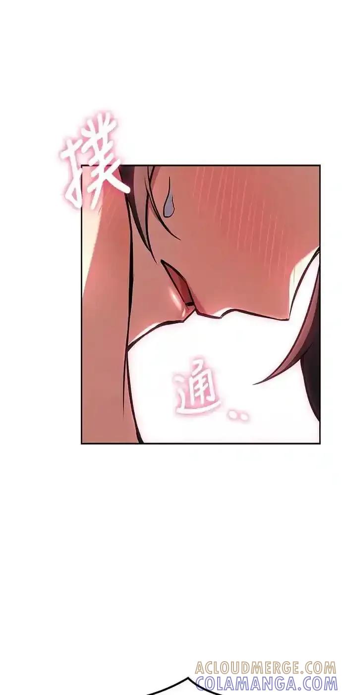 《异世界的美味魔法》第72话 第10页