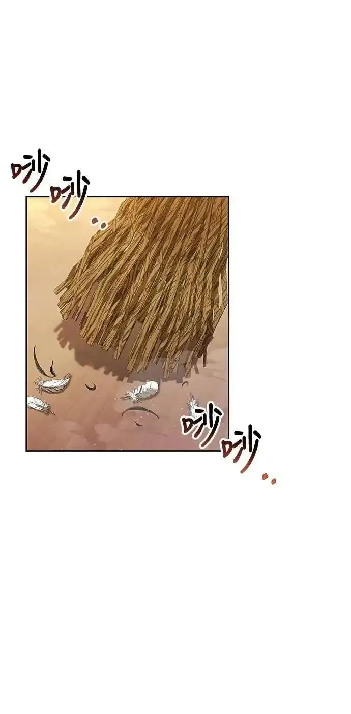《异世界的美味魔法》第73话 第51页