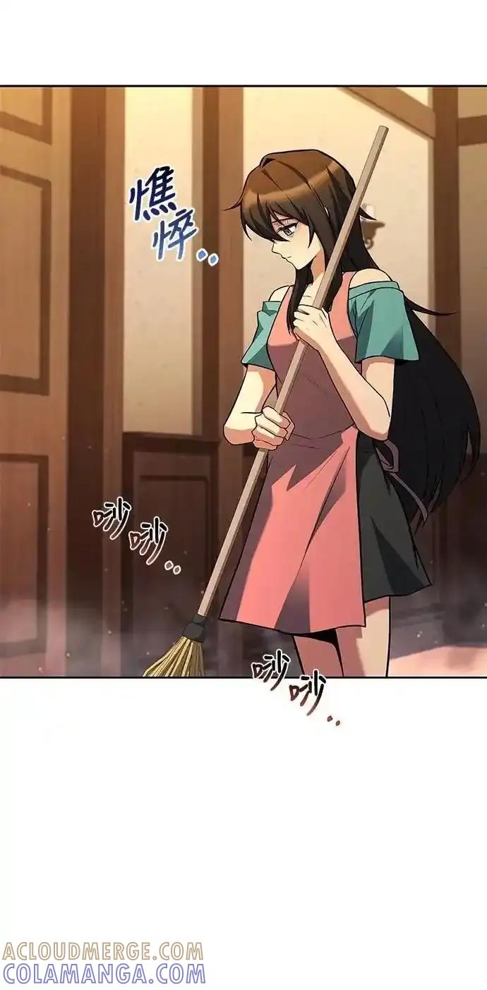 《异世界的美味魔法》第73话 第52页