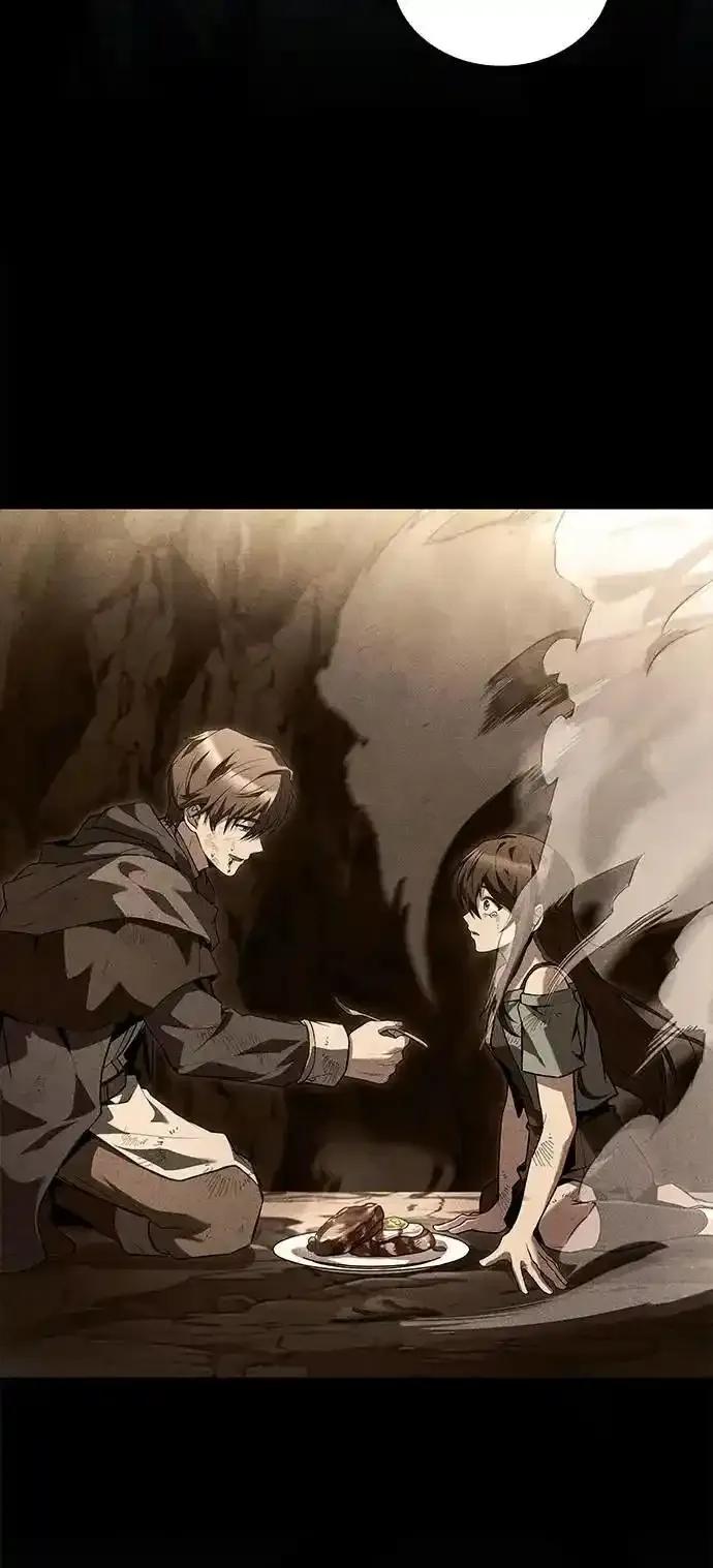 《异世界的美味魔法》第73话 第75页