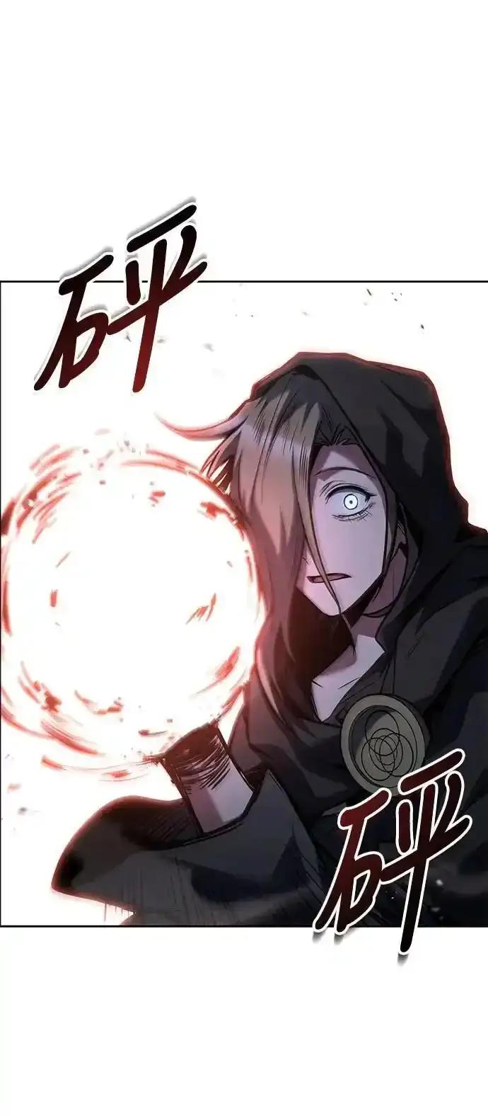 《异世界的美味魔法》第76话 第30页