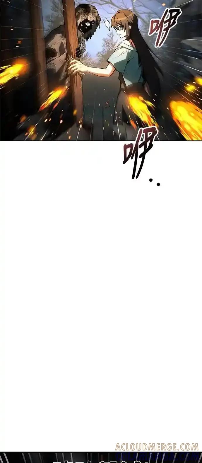 《异世界的美味魔法》第76话 第25页