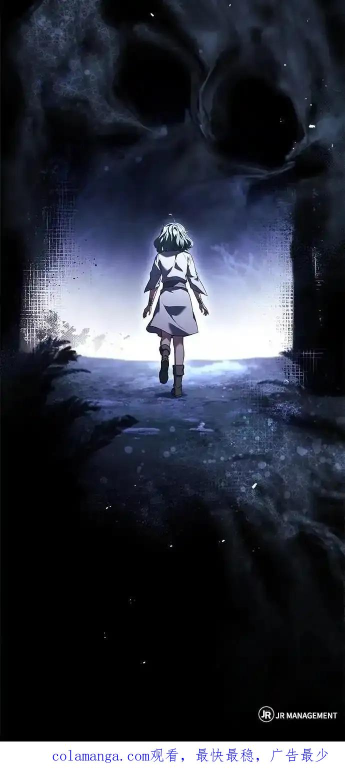 《异世界的美味魔法》第76话 第92页