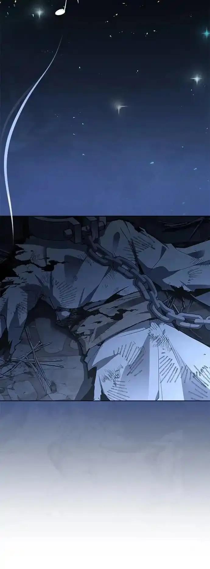 《异世界的美味魔法》第77话 第77页