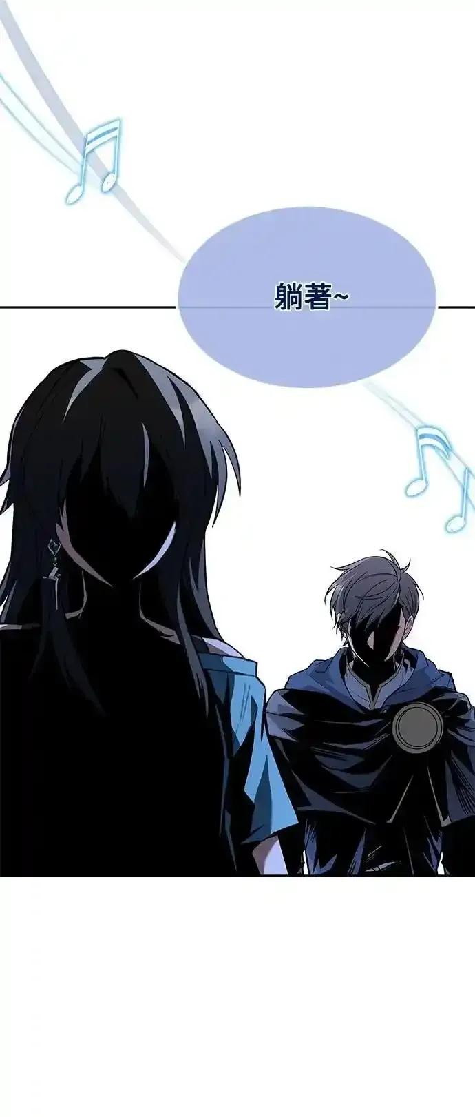 《异世界的美味魔法》第77话 第80页