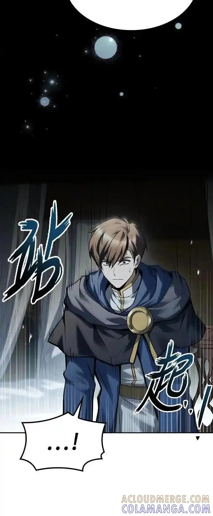 《异世界的美味魔法》第77话 第7页