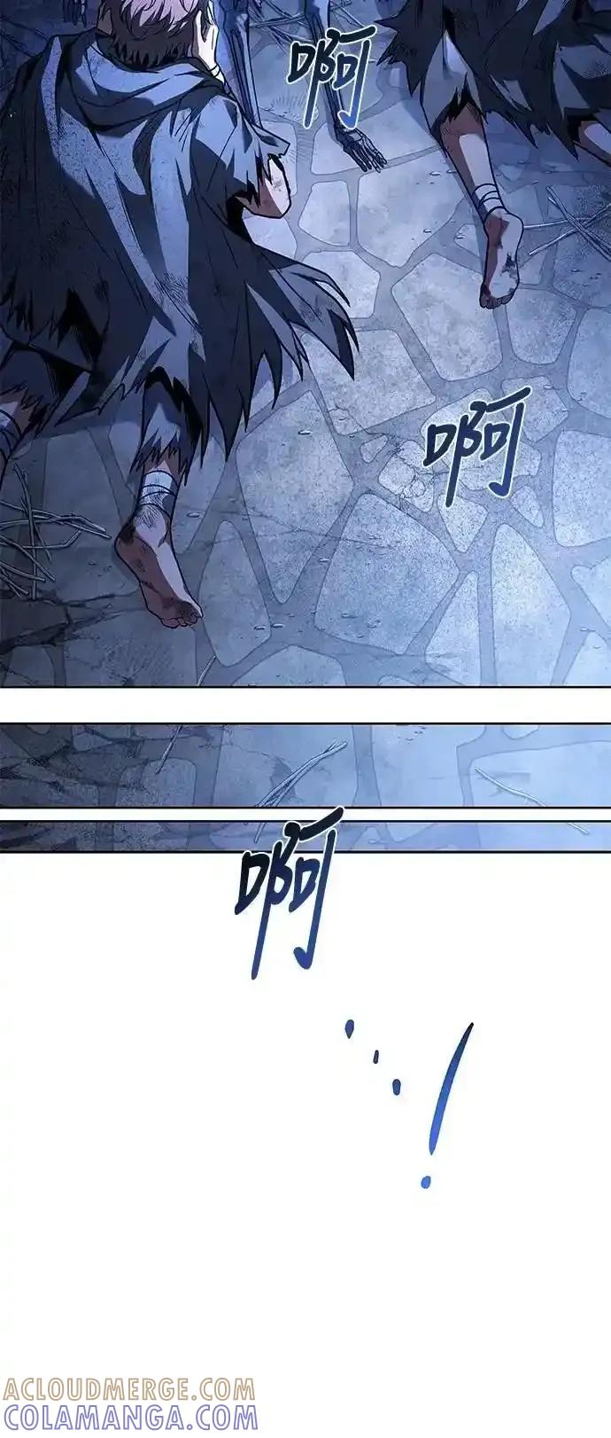 《异世界的美味魔法》第77话 第82页