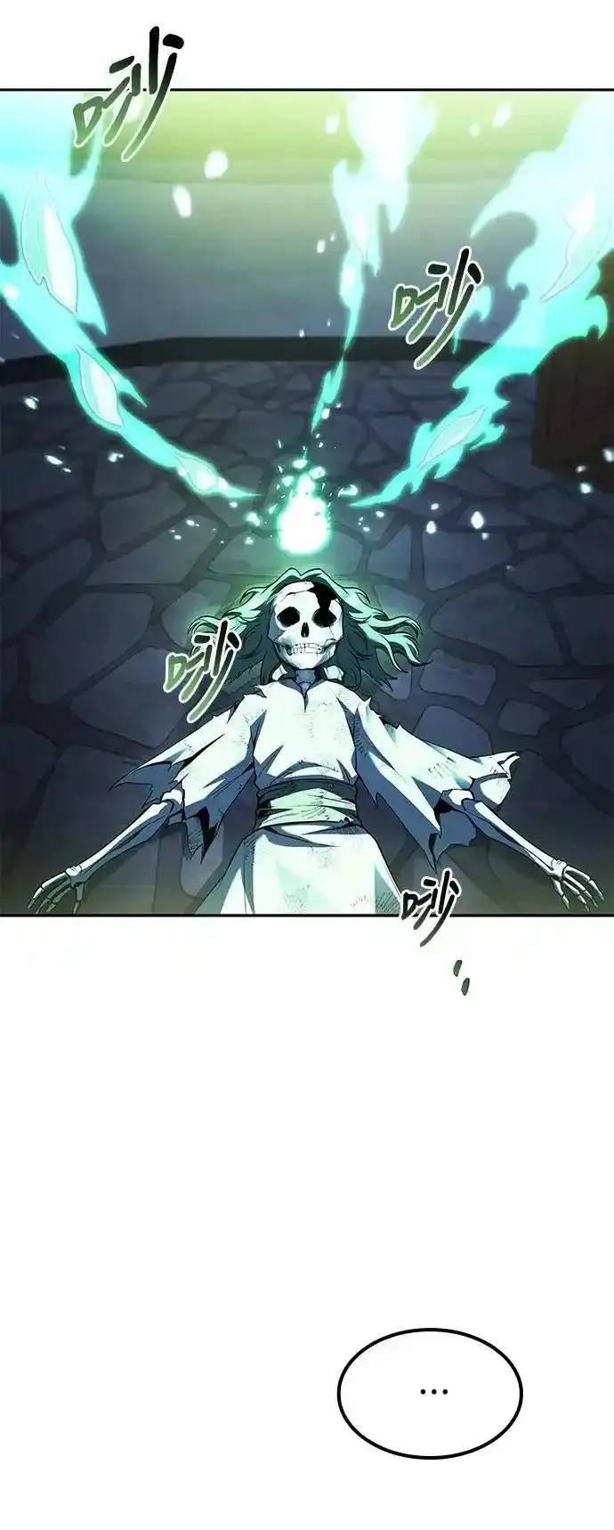 《异世界的美味魔法》第78话 第24页