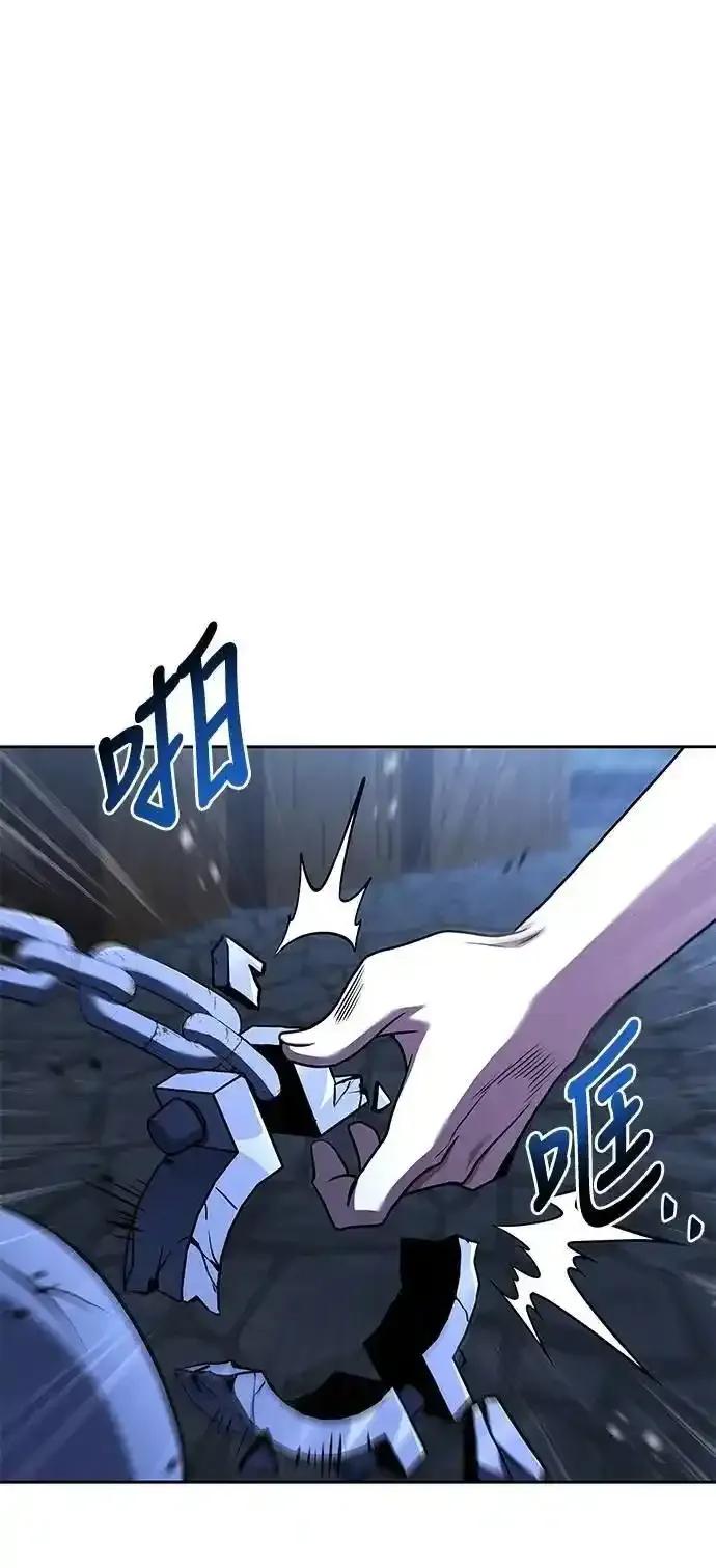 《异世界的美味魔法》第78话 第21页