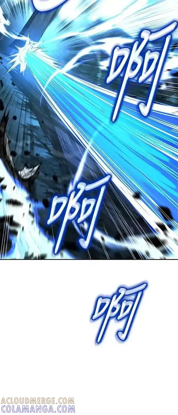 《异世界的美味魔法》第78话 第13页