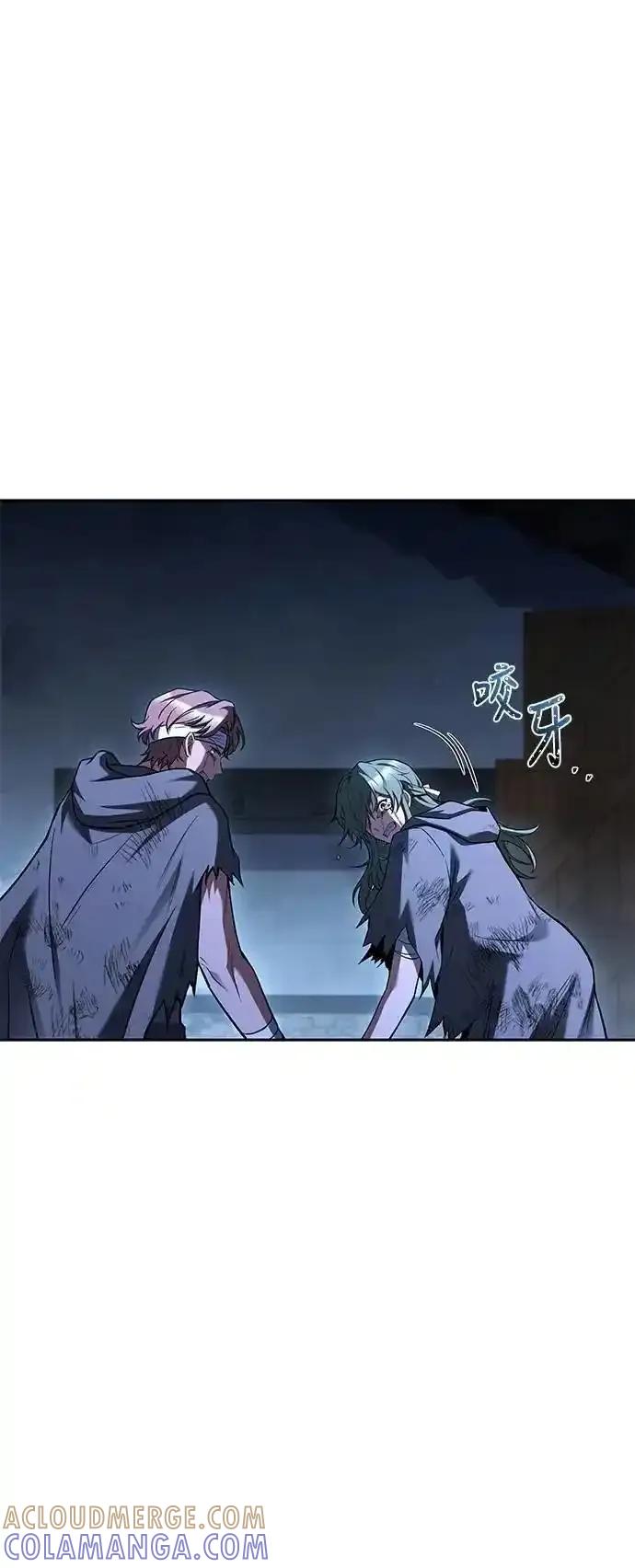 《异世界的美味魔法》第78话 第4页