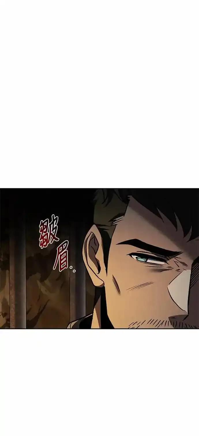《异世界的美味魔法》第79话 第36页