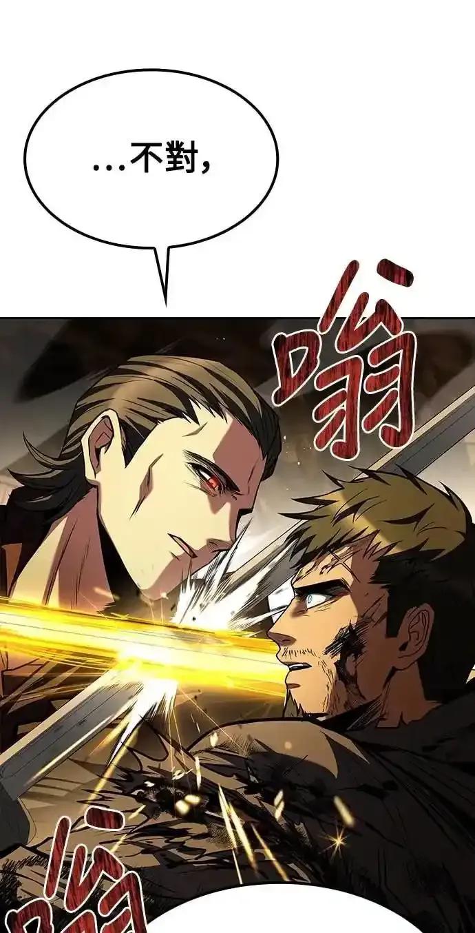 《异世界的美味魔法》第80话 第42页