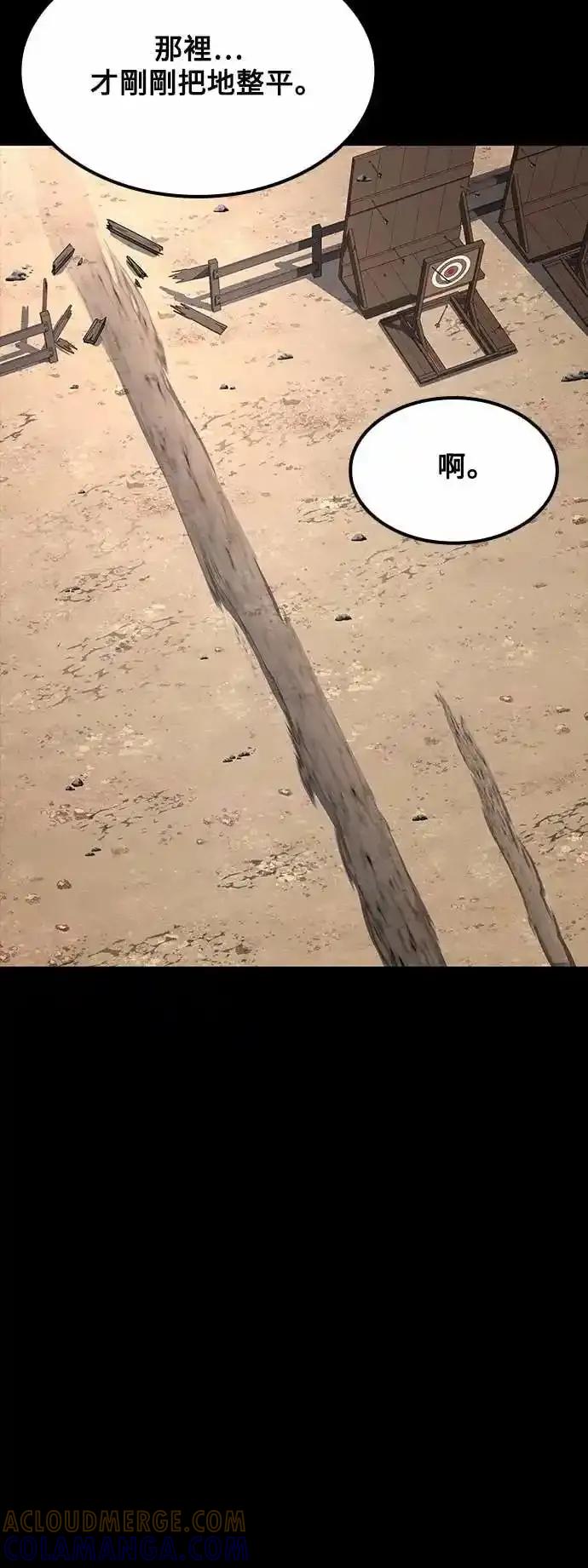 《异世界的美味魔法》第80话 第52页