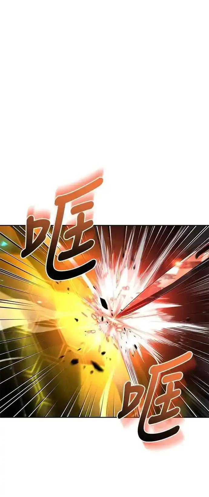 《异世界的美味魔法》第80话 第69页
