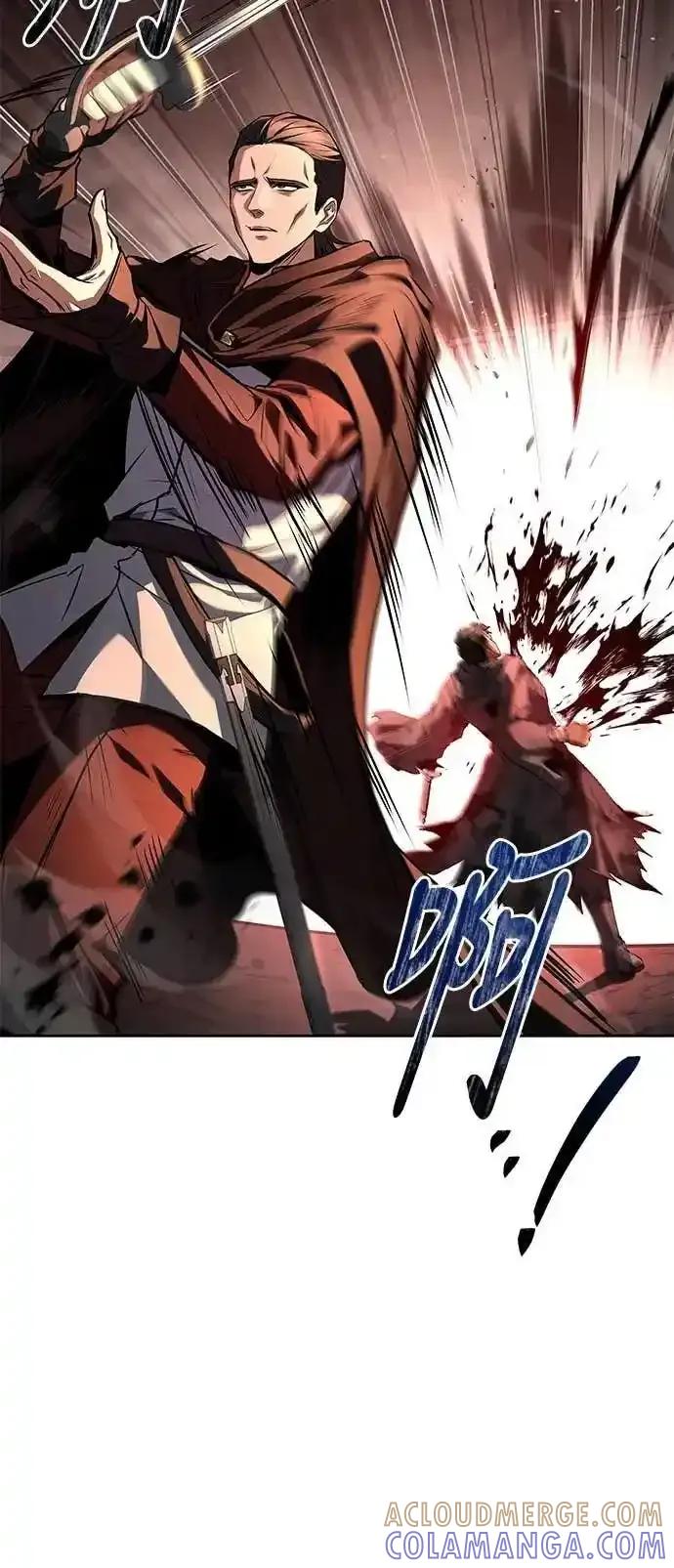 《异世界的美味魔法》第80话 第10页