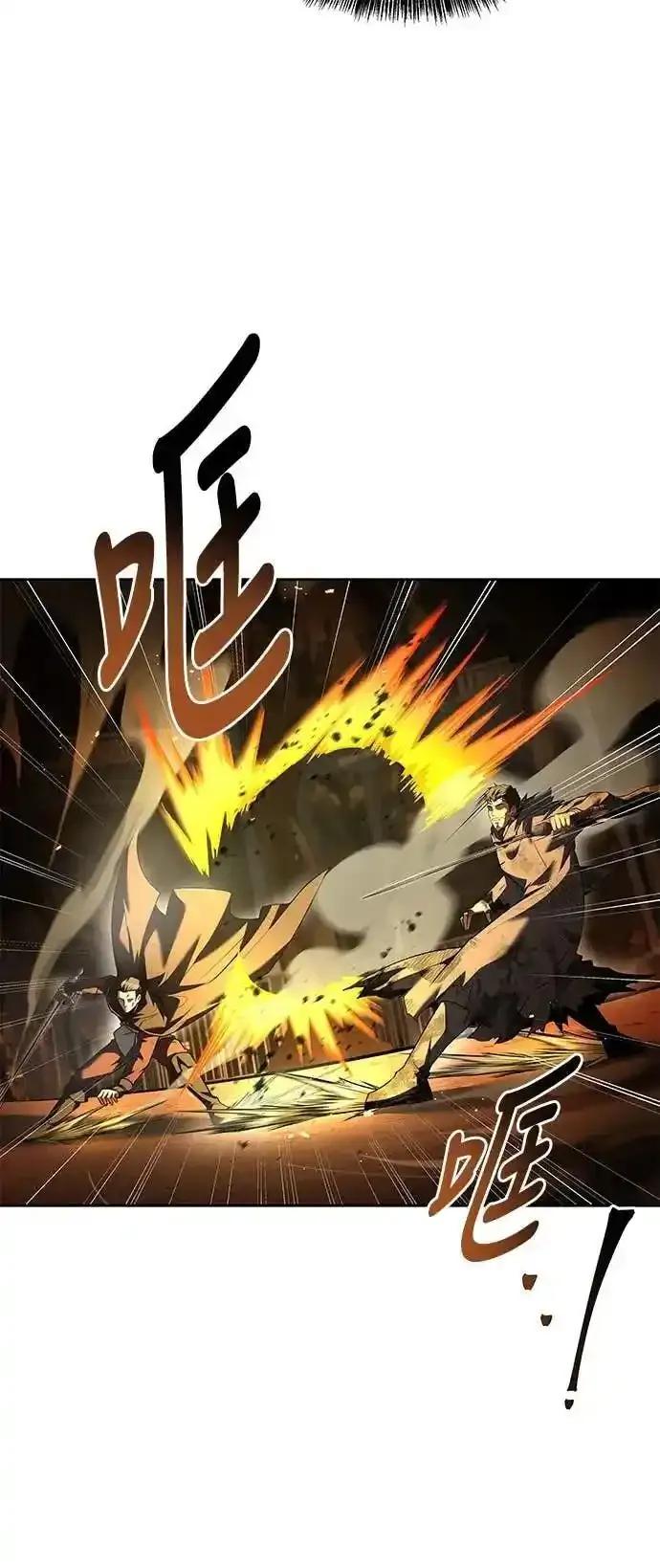 《异世界的美味魔法》第80话 第36页