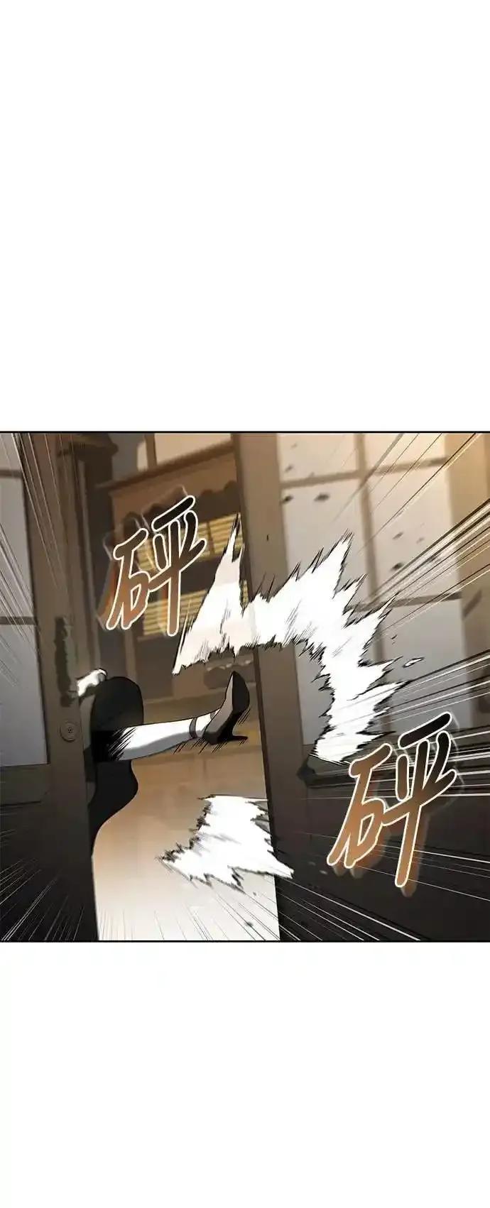 《异世界的美味魔法》第81话 第41页