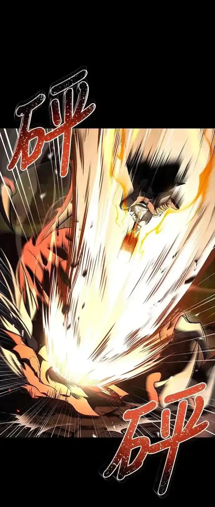 《异世界的美味魔法》第82话 第32页
