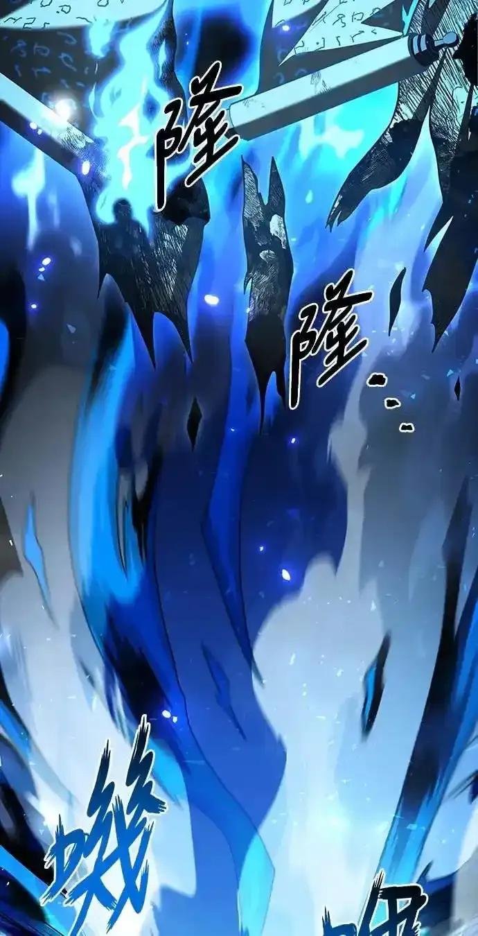 《异世界的美味魔法》第82话 第8页