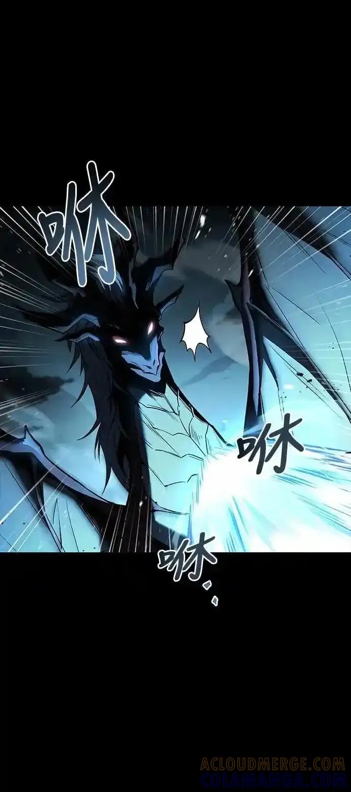 《异世界的美味魔法》第82话 第10页