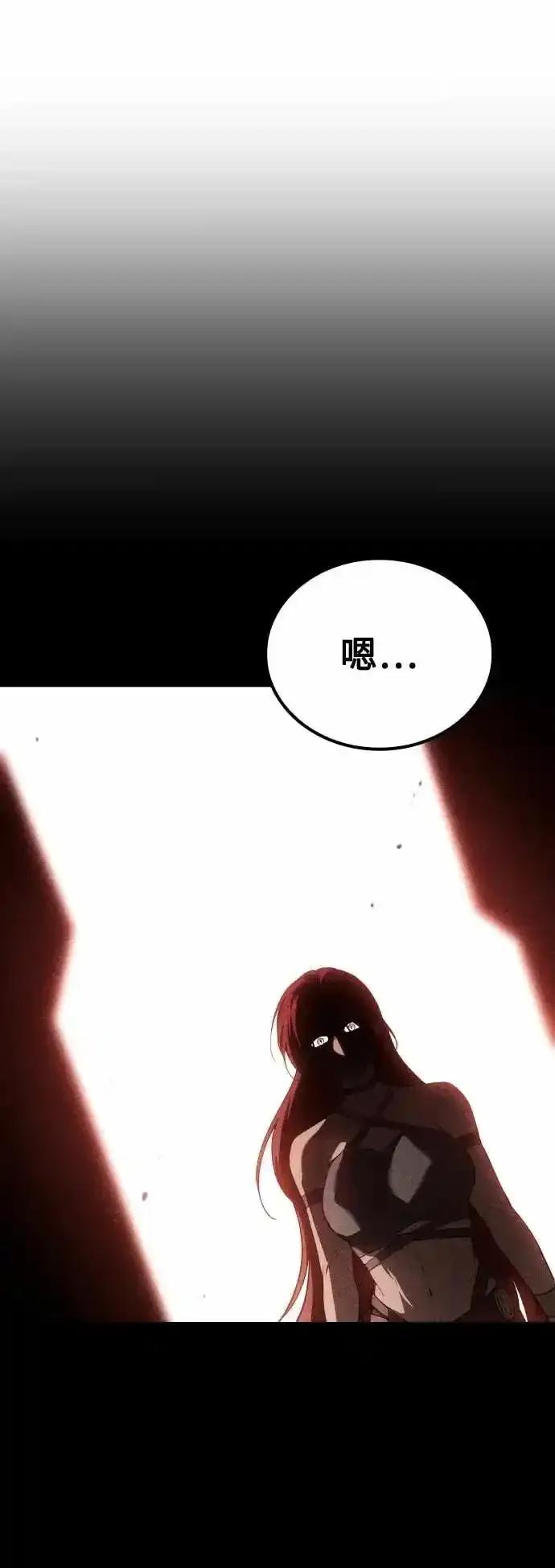 《异世界的美味魔法》第83话 第18页